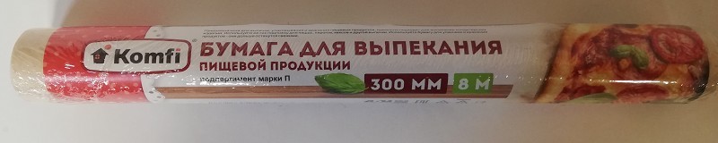 бумага д/выпекания 30см*8м Komfi в пленке/АДМ/50