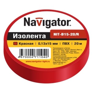 изолента Navigator NIT-B 15мм*20м красная/ХЗ/200