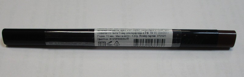 карандаш -автомат д/глаз Merilin CP016 004 коричневый с точилкой/стикер/пластик/треуг./Mrl/12