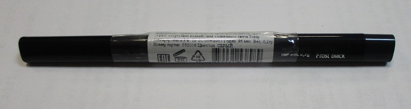 карандаш -автомат д/глаз Merilin CP016 016 серый с точилкой/стикер/пластик/треуг./Mrl/12