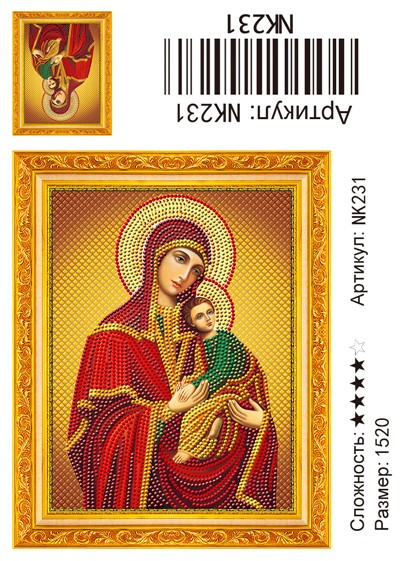 мозаика 15*20см Алмазная живопись в рамке под стеклом икона Божией матери Страстная 231/Рос