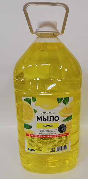 мыло жидк RAIN STANDART 5л лимон антибактериальное /АлтС/2