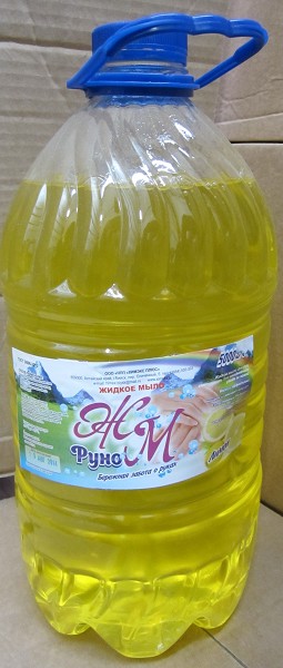 мыло жидк Руно 5л Лимон/ХимП/2