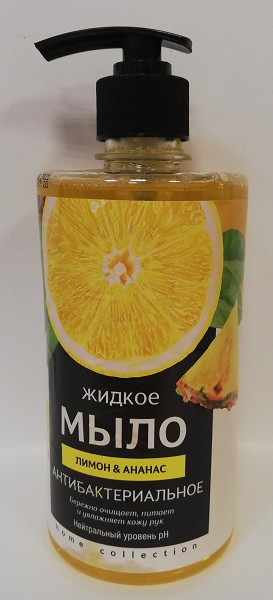 мыло жидк крем RAIN 500мл лимон/ананас антибактериальное дозатор/АлтС/20