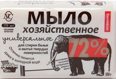 мыло-хоз 72% универсальное 180гр/НК/36x4