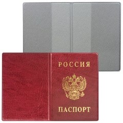 обложка д/паспорта 