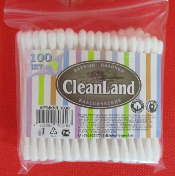 палочки CleanLand ватн пакет 100шт/ТДФ/162x27