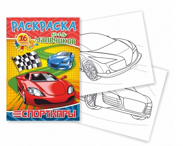 Живая игра-раскраска 3D 