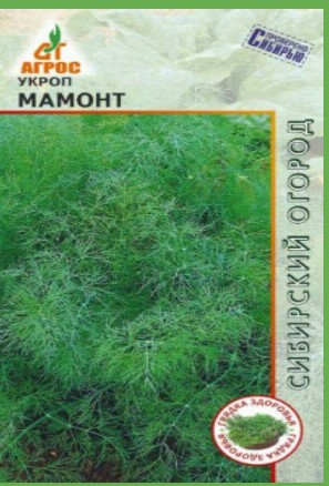 семена Зелень Укроп Мамонт БП 2г Среднеспелый сорт (50-60 дней)/ЗолС/20