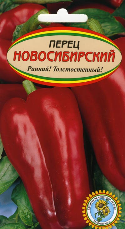 семена Перец Новосибирский сладкий ЦП 20шт раннесп.призмовидн.красн./ССС/10