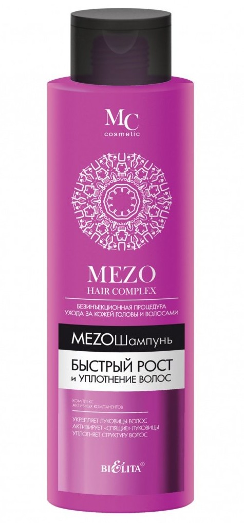 ш-нь Mezo Hair Мезо 520мл Быстрый рост и уплот./БелВит/15