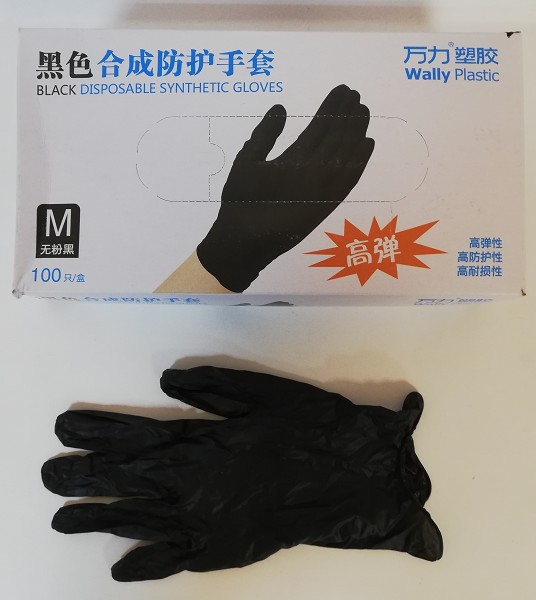 перчатки Валли нитрил 70%,винил 30% черные M/ХДО/500x50