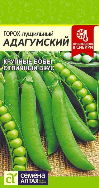 семена Горох Адагумский БП 10гр среднеспелый/СемАлт/10