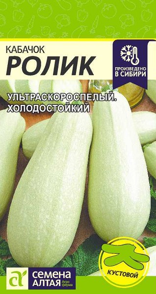 семена Кабачок Ролик БП 2гр ультроскороспелый/СемАлт/20