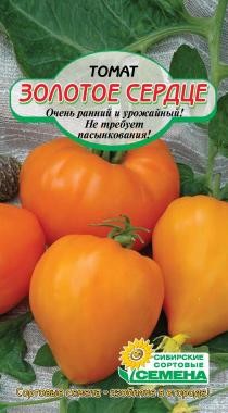 семена Томат Золотое сердце ЦП 20шт ультраран.низкор.среднепл.оранж.засол./ССС/10