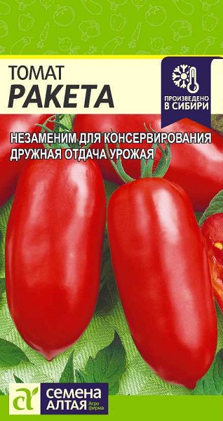 семена Томат Ракета Красная ЦП 0,05гр среднеран.низкор.мелкопл.красн/СемАлт/10