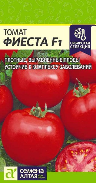 семена Томат Фиеста (Сиб.селекция) ЦП 0,05гр раннесп.среднер.среднепл.красн/СемАлт/10