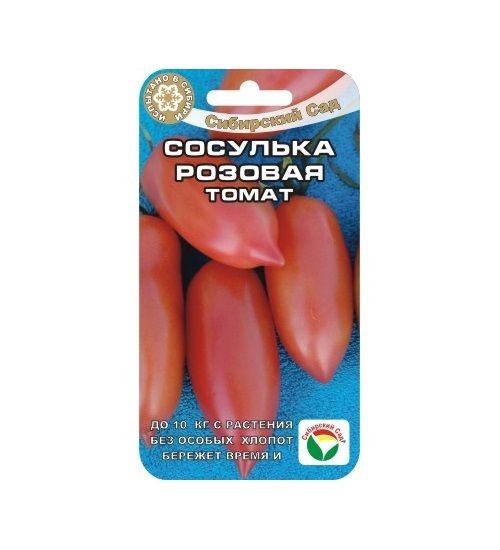 семена Томат Сосулька розовая ЦП 20шт среднеран.высокор.среднепл.роз/СибСад/10