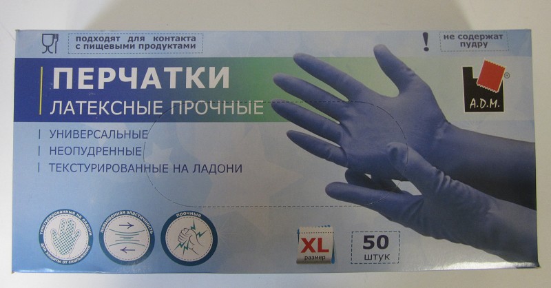перчатки резиновые (латексные)Glove SDN XL/АДМ/250x25