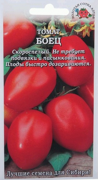 семена Томат Боец ЦП 0,1гр раннеспел/ЗолС/10