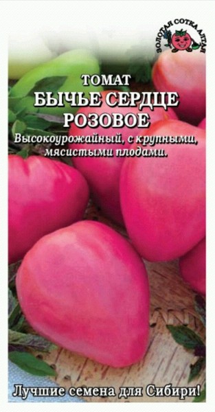 семена Томат Бычье сердце Розовое ЦП 0,1гр среднеспел/ЗолС/10