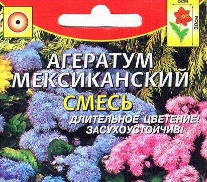 семена цветы Агератум Мексиканский смесь ЦП 0.1гр/ЗолС/10
