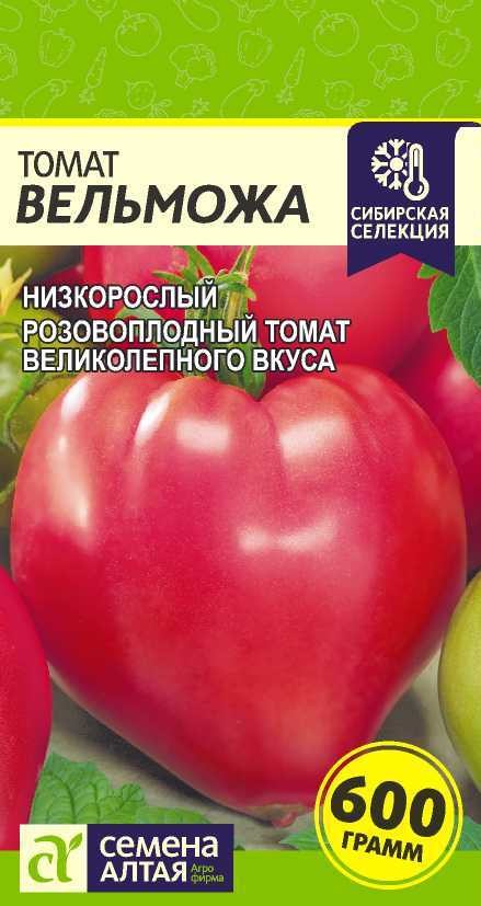 семена Томат Вельможа (Сиб.селекция) ЦП 0,05гр среднесп.среднер.среднепл.малин/СемАлт/10