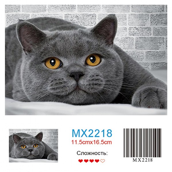 мозаика 11,5*16,5см Алмазная живопись Кот 2218/Карт