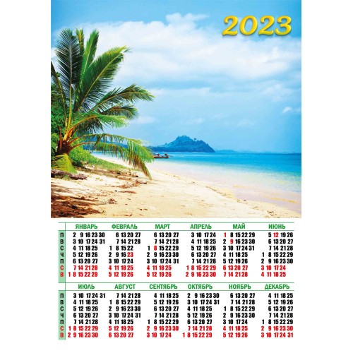 календарь 2023 плакат А2 Море-2/Квадра/30x10