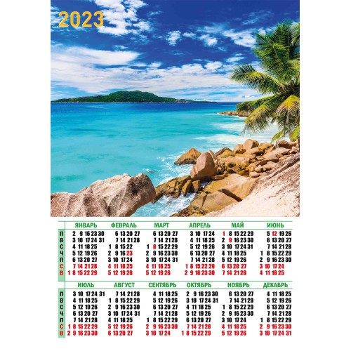 календарь 2023 плакат А2 Море/Квадра/30x10