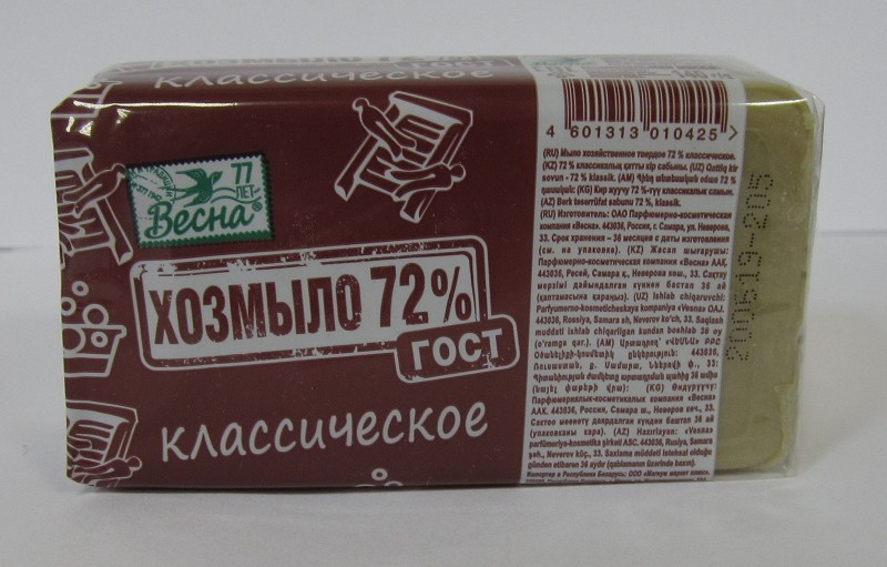 мыло-хоз 72% 140г Классическое в п/п пленке/Сам/44