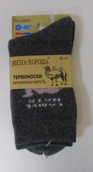 носки жен. Весна Camel р.36-41 ангора микс (85%верб.шерсть 10%па 5%эластан) теплые/Рос/12