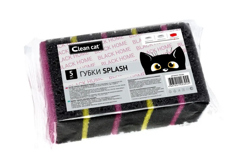 губка д/посуды 8,5*6*3см Пятиминутка/Clean cat Black HOME Splash 5шт/ПБ/36