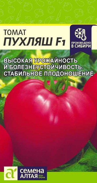 семена Томат Пухляш F1 ЦП 5шт раннеспел. роз./СемАлт/10