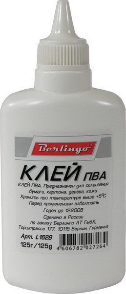 клей ПВА 125г Berlingo с дозатором (107321)/Рел/40