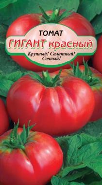 семена Томат Гигант Красный ЦП 20шт среднеспелый/ССС/10