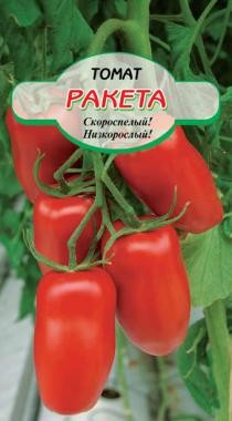 семена Томат Ракета БП 20шт скоросп.низкор.мелкопл.красн.засол./ССС/20