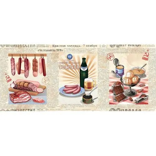 полотенце кух. ваф. 50*63 Купон Газета СССР (100% хлопок) 15725 микс/Текс