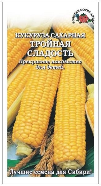 семена Кукуруза Тройная сладость БП 5гр Ранний высокоурожайный/ЗолС/10