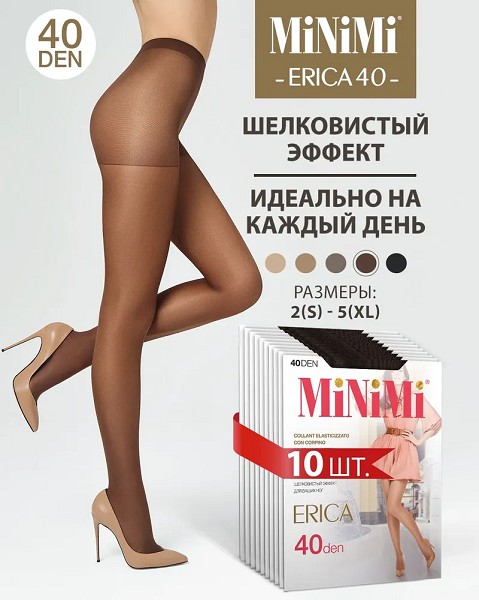 колготки жен. Minimi ERICA 40D  4 cappuccino/Италия/10