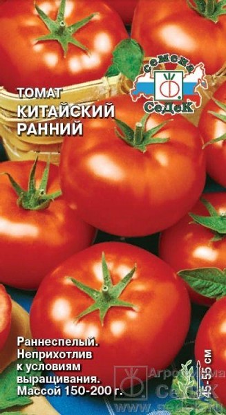 семена Томат Китайский Ранний ЦП 0,2гр раннесп.детерм.красн. 70-110г/Седек/10