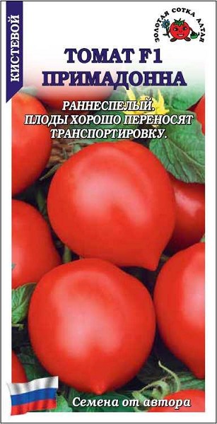 семена Томат Примадонна F1 ЦП 0,05гр ранний детерм.красн. 120-130г/ЗолС/10