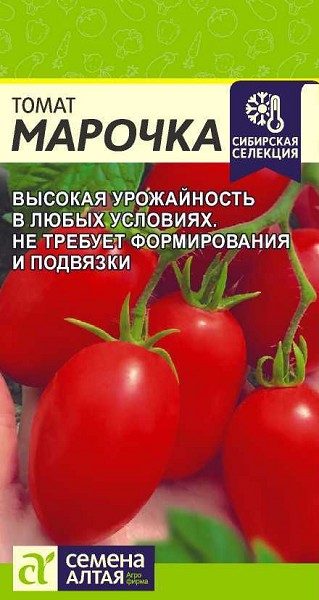 семена Томат Марочка ЦП 0,05 ранний. красн./СемАлт/10