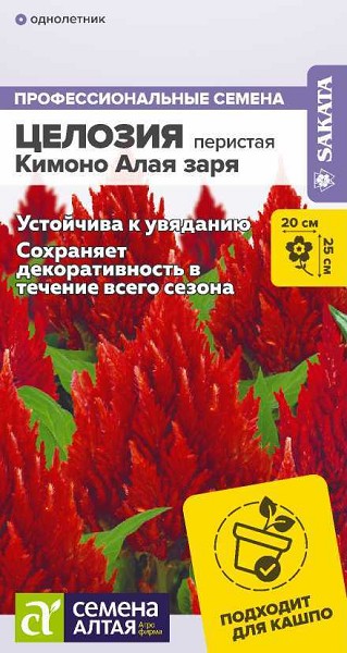 семена цветы Целозия Кимоно Алая заря перистая ЦП 10шт/СемАлт/10