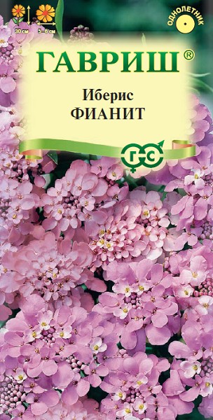 семена цветы Иберис Фианит розовый ЦП 0,2гр 30см d-6см/Гавриш/10
