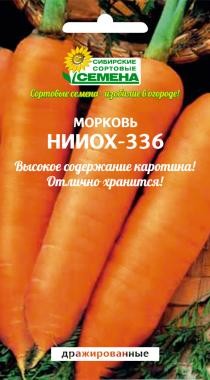 семена Морковь ДРАЖЖЕ Нииох-336 ЦП 300шт/ССС/10