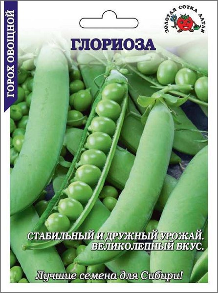 семена Горох Глориоза ЦП 10г раннесп. 60-70см/ЗолС/10