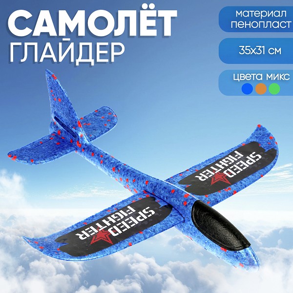 Маленькая елочная игрушка: Самолет Моноплан 3020 Красный арт. CP-M-SC-3020