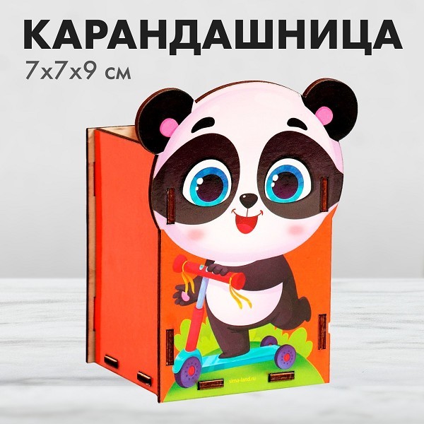 подставка для хранения канцелярии (карандашница) Панда, дерево 7*7*9см/С-Л