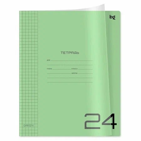 тетрадь 24л линия А5 UniTone.Green, офсет, пласт.обл, прозрачная BG 359049/Рел/36